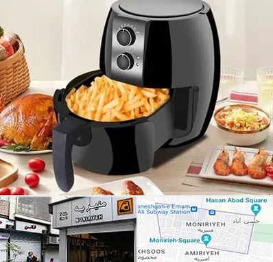 فروش سرخ کن در منیریه 