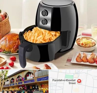 فروش سرخ کن در 15 خرداد