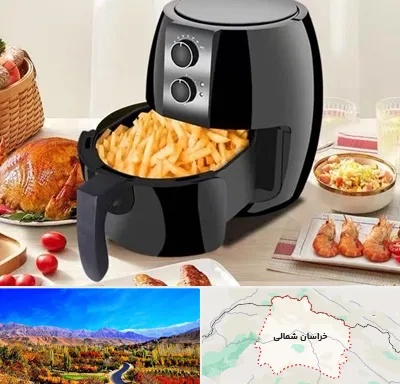 فروش سرخ کن در خراسان شمالی