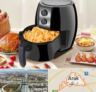 فروش سرخ کن در اراک