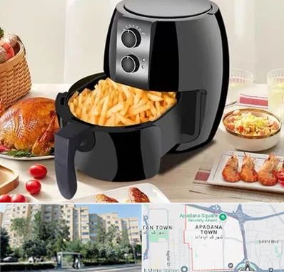 فروش سرخ کن در آپادانا