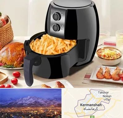 فروش سرخ کن در کرمانشاه