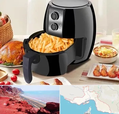 فروش سرخ کن در هرمزگان