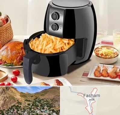 فروش سرخ کن در فشم