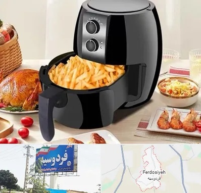 فروش سرخ کن در فردوسیه شهریار