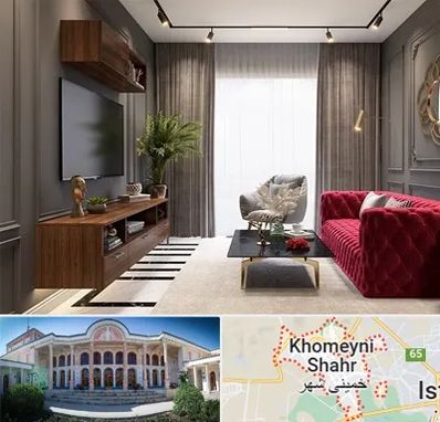 دکوراسیون داخلی در خمینی شهر