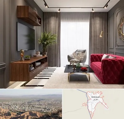 دکوراسیون داخلی در اسفراین