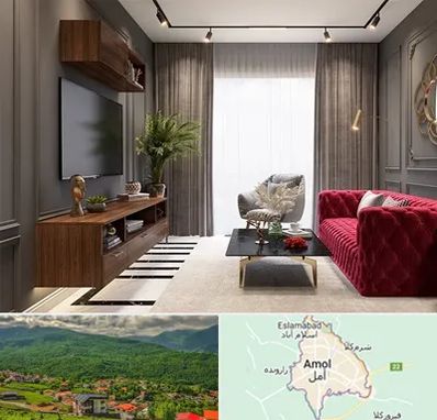 دکوراسیون داخلی در آمل
