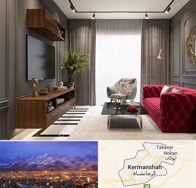دکوراسیون داخلی در کرمانشاه
