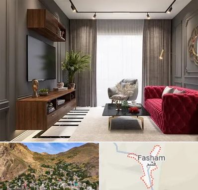 دکوراسیون داخلی در فشم