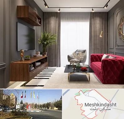 دکوراسیون داخلی در مشکین دشت