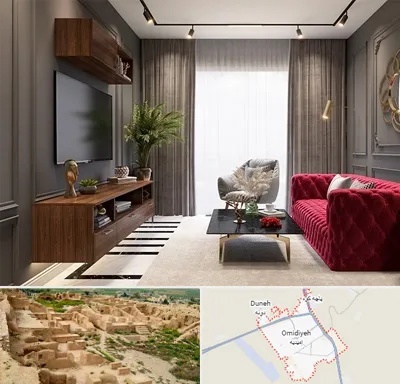 دکوراسیون داخلی در امیدیه