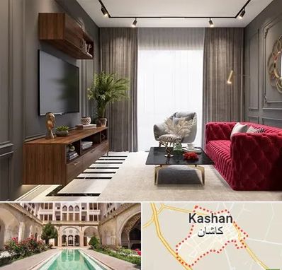 دکوراسیون داخلی در کاشان