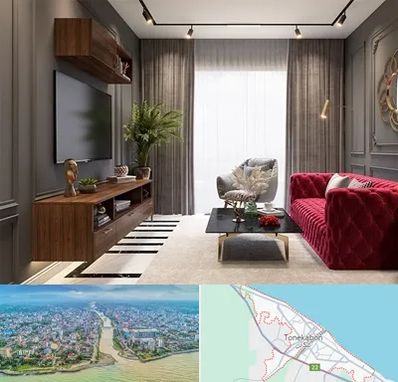 دکوراسیون داخلی در تنکابن