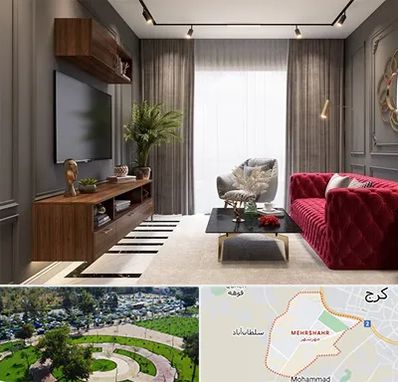 دکوراسیون داخلی در مهرشهر کرج 