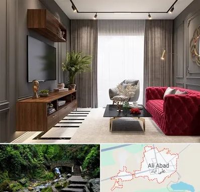 دکوراسیون داخلی در علی‌ آباد کتول