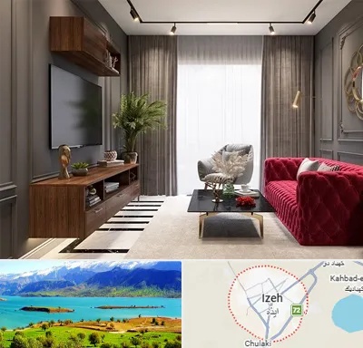 دکوراسیون داخلی در ایذه