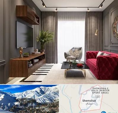 دکوراسیون داخلی در شمشک