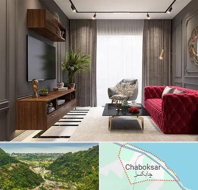 دکوراسیون داخلی در چابکسر