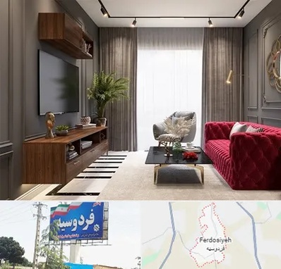 دکوراسیون داخلی در فردوسیه شهریار