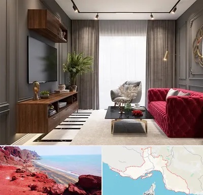دکوراسیون داخلی در هرمزگان