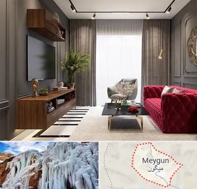 دکوراسیون داخلی در میگون