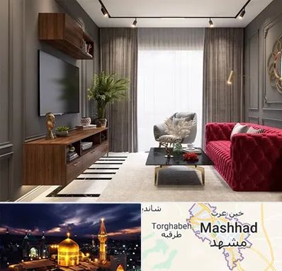 دکوراسیون داخلی در مشهد