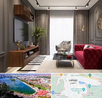 دکوراسیون داخلی در لاهیجان
