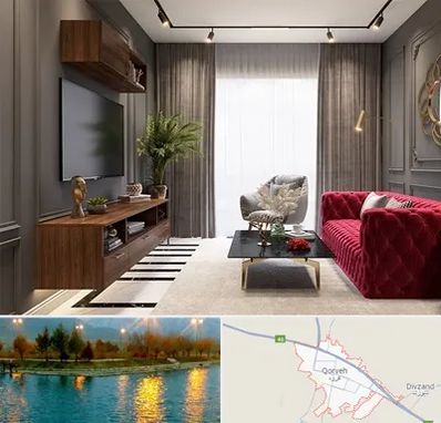 دکوراسیون داخلی در قروه