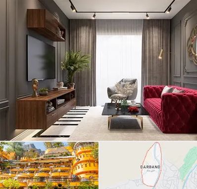 دکوراسیون داخلی در دربند