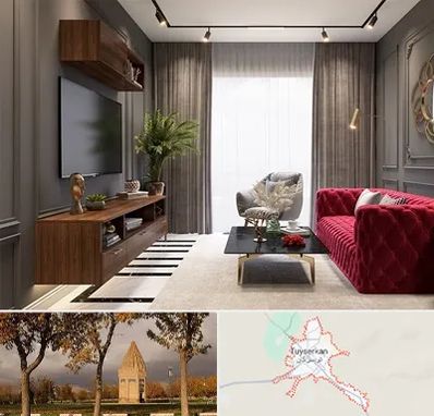 دکوراسیون داخلی در تویسرکان