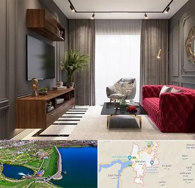 دکوراسیون داخلی در مهاباد