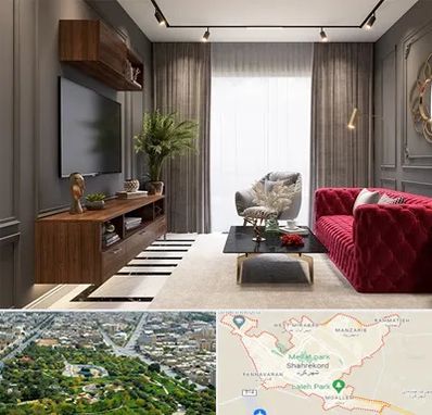 دکوراسیون داخلی در شهرکرد