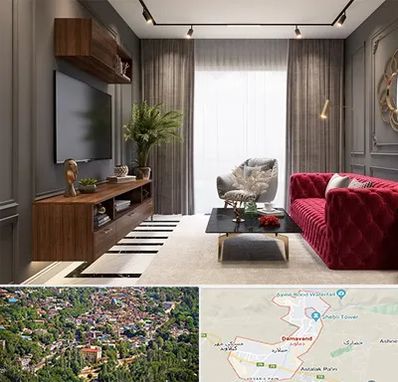 دکوراسیون داخلی در دماوند