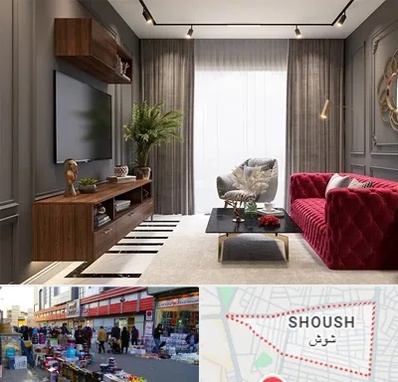 دکوراسیون داخلی در شوش