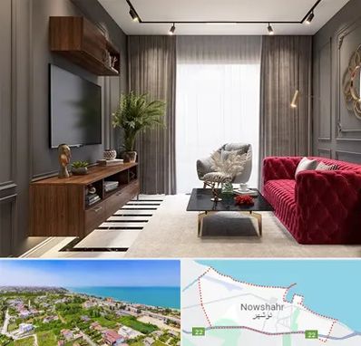 دکوراسیون داخلی در نوشهر