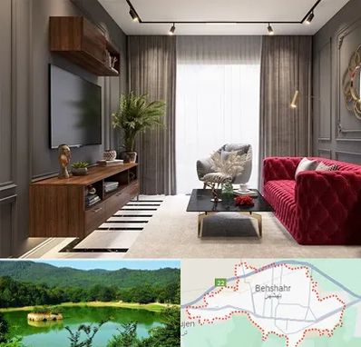 دکوراسیون داخلی در بهشهر
