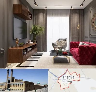 دکوراسیون داخلی در پیشوا