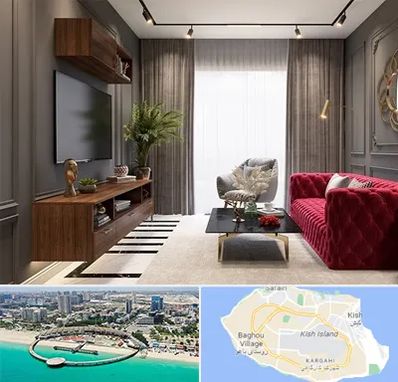 دکوراسیون داخلی در کیش