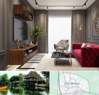 دکوراسیون داخلی در صومعه سرا