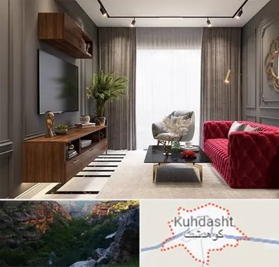دکوراسیون داخلی در کوهدشت