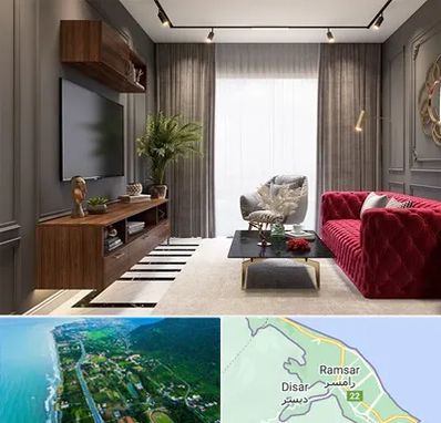 دکوراسیون داخلی در رامسر