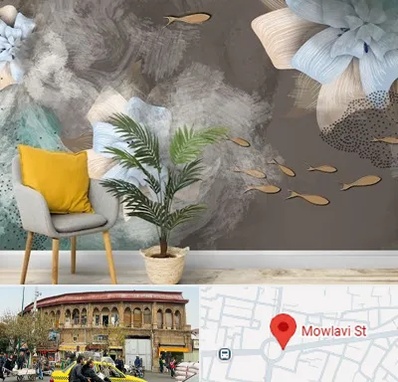 فروشگاه کاغذ دیواری در مولوی
