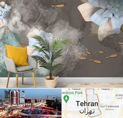 فروشگاه کاغذ دیواری در صادقیه 