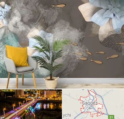 فروشگاه کاغذ دیواری در سقز