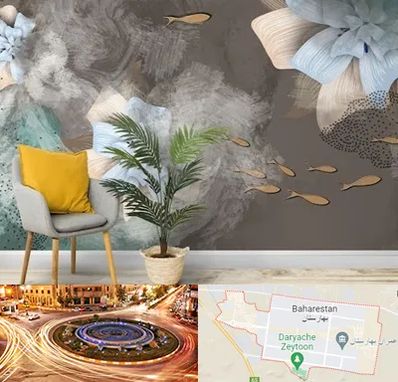 فروشگاه کاغذ دیواری در بهارستان