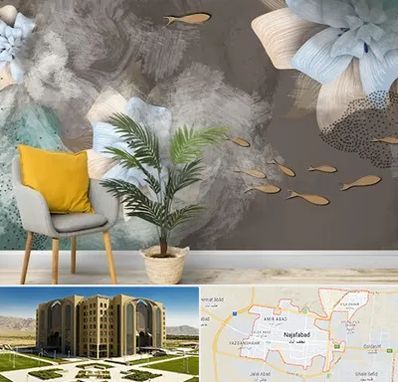 فروشگاه کاغذ دیواری در نجف آباد