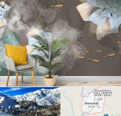 فروشگاه کاغذ دیواری در شمشک