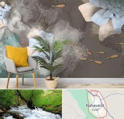 فروشگاه کاغذ دیواری در نهاوند