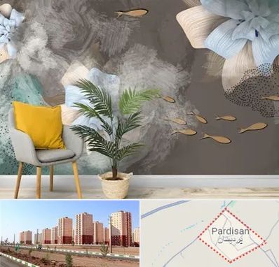 فروشگاه کاغذ دیواری در پردیسان قم